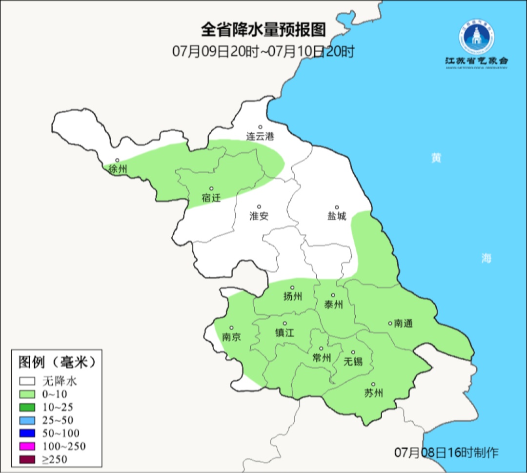 江苏气象发布：受台风影响，局部雨量大，仍有高温天气！