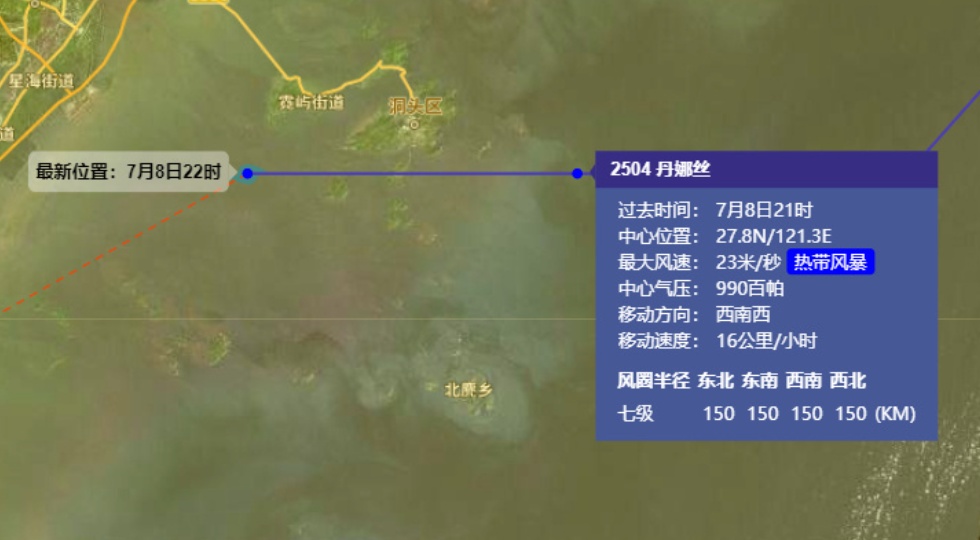 台风丹娜丝第三次登陆！还是浙江！多地有特大暴雨，或“存活”超过3天