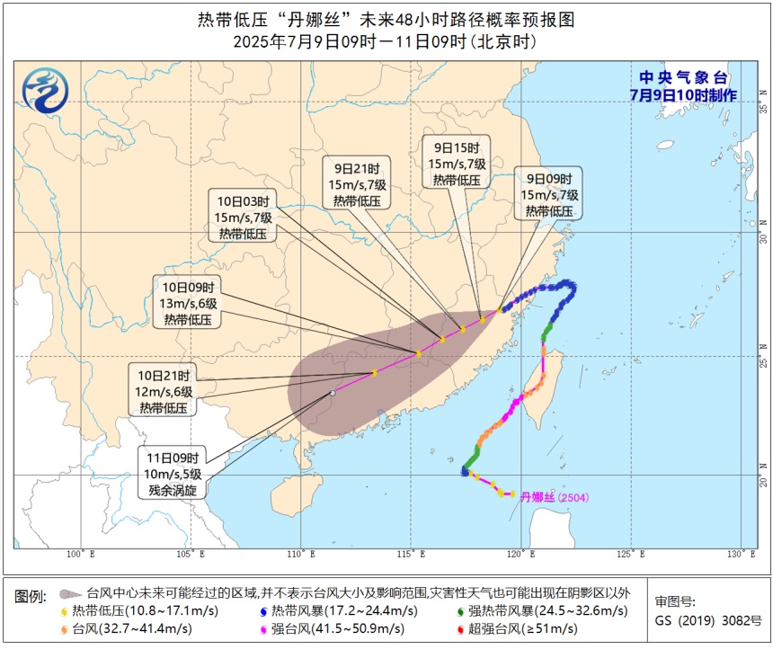台风“丹娜丝”中心抵达福建！一地紧急停课！多地景区关闭