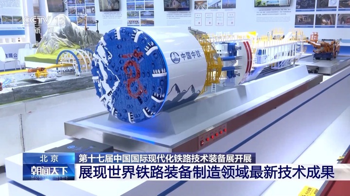“复兴号”新车型测试时速450公里！世界顶尖铁路装备亮相这个展