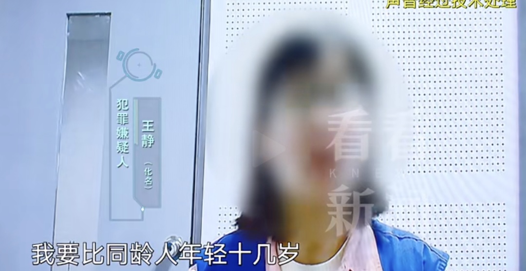 上海一女子挪用公款1700万！30万/次的抗衰护理一年做4次，“听到别人夸我年轻很开心”