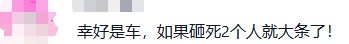 21楼玻璃自爆砸坏楼下两辆车，25000元修车费谁来担？律师解读