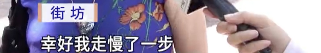 绿化芒从4层楼高树上掉落，路过女子右眼被砸伤