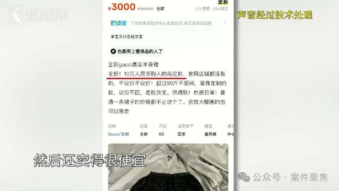 太疯狂！女财务6年挪用1700万元！上班的动力和目标就是从公司转钱