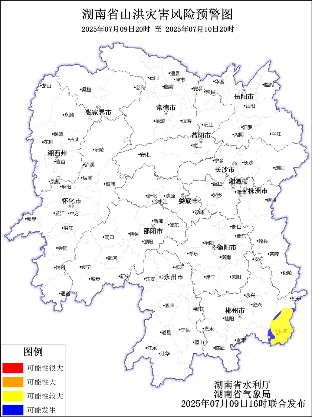 今晚起,湖南将迎大到暴雨!多个风险预警发布 今晚起,湖南将迎大到暴雨!多个风险预警发布