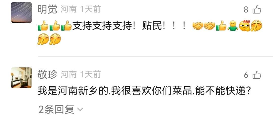 爆了！一小时卖光，排队都抢不到！河南多家星级酒店摆摊火了