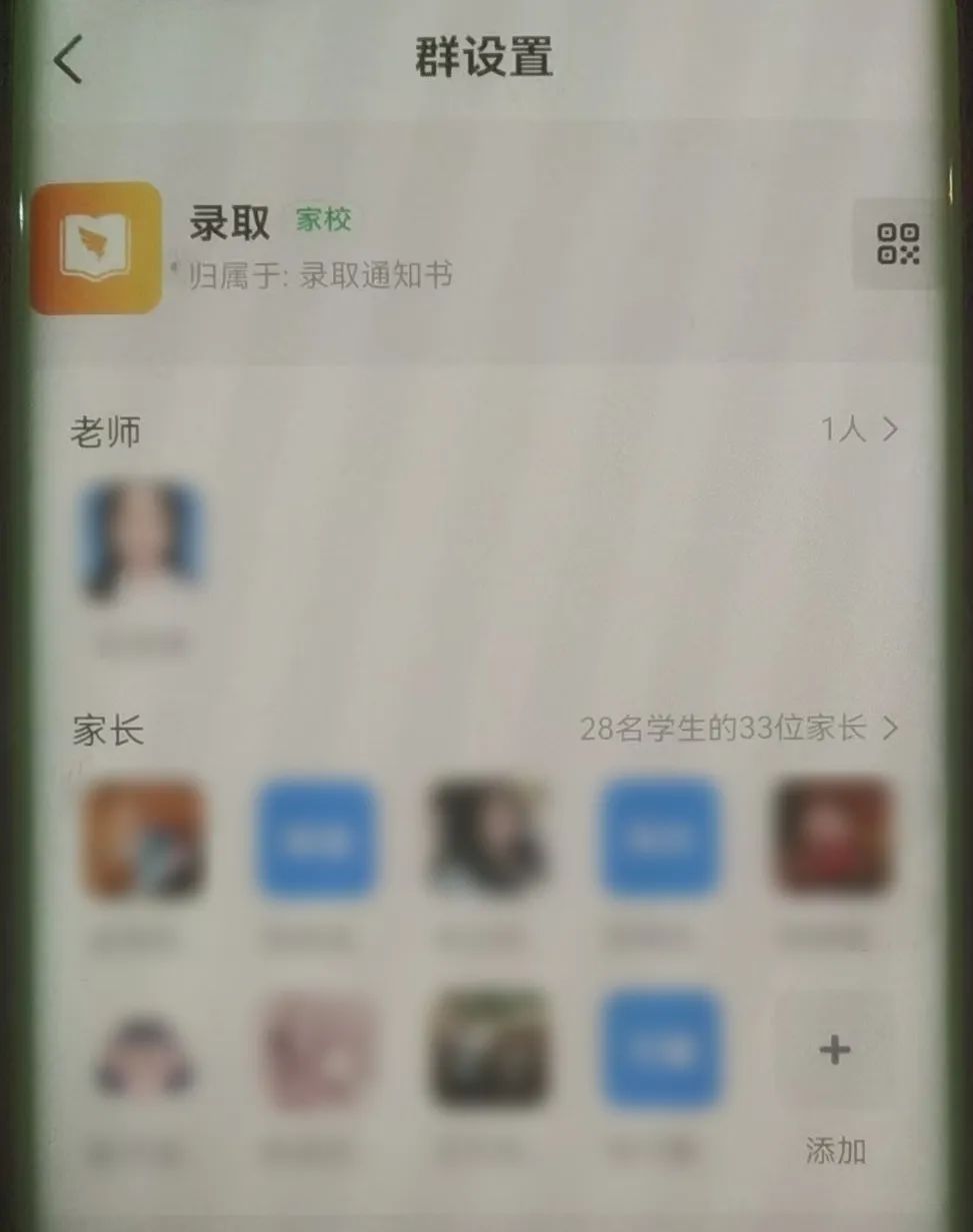 收到录取通知书后，许多家长都做了这件事，请警惕！