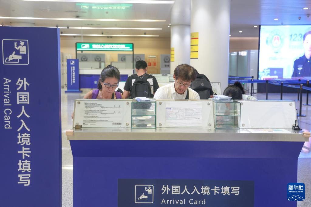 “ChinaTravel”持续火热 重庆2025年上半年入出境外国旅客创新高 “ChinaTravel”持续火热 重庆2025年上半年入出境外国旅客创新高