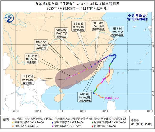 台风“丹娜丝”三次登陆我国 福建广东等地有大暴雨 台风“丹娜丝”三次登陆我国 福建广东等地有大暴雨