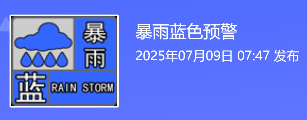 第三次登陆!台风“丹娜丝”已进入福建!大暴雨!特大暴雨! 第三次登陆!台风“丹娜丝”已进入福建!大暴雨!特大暴雨!