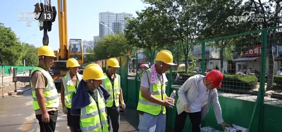 数措并举施“凉策” 多地应对高温“烤”验为户外劳动者撑起“遮阳伞”
