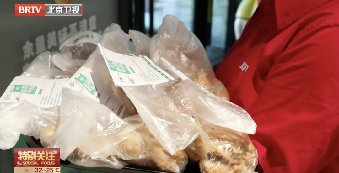 免费鸡腿？食物“盲盒”3折？北京餐饮减损新规落地！