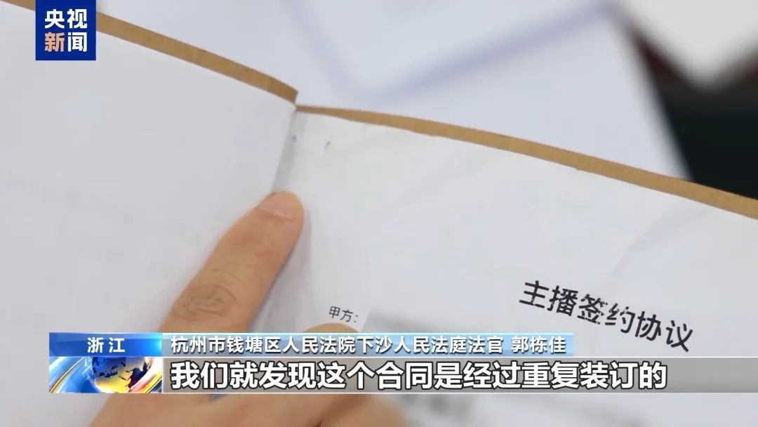 直播7天反被索赔50万元!想签约当“网红”?当心诈骗连环套→ 直播7天反被索赔50万元!想签约当“网红”?当心诈骗连环套→