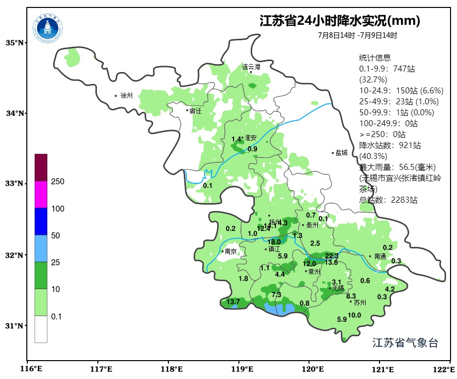 江苏气象:未来三天多降水过程,高温有所缓解! 江苏气象:未来三天多降水过程,高温有所缓解!
