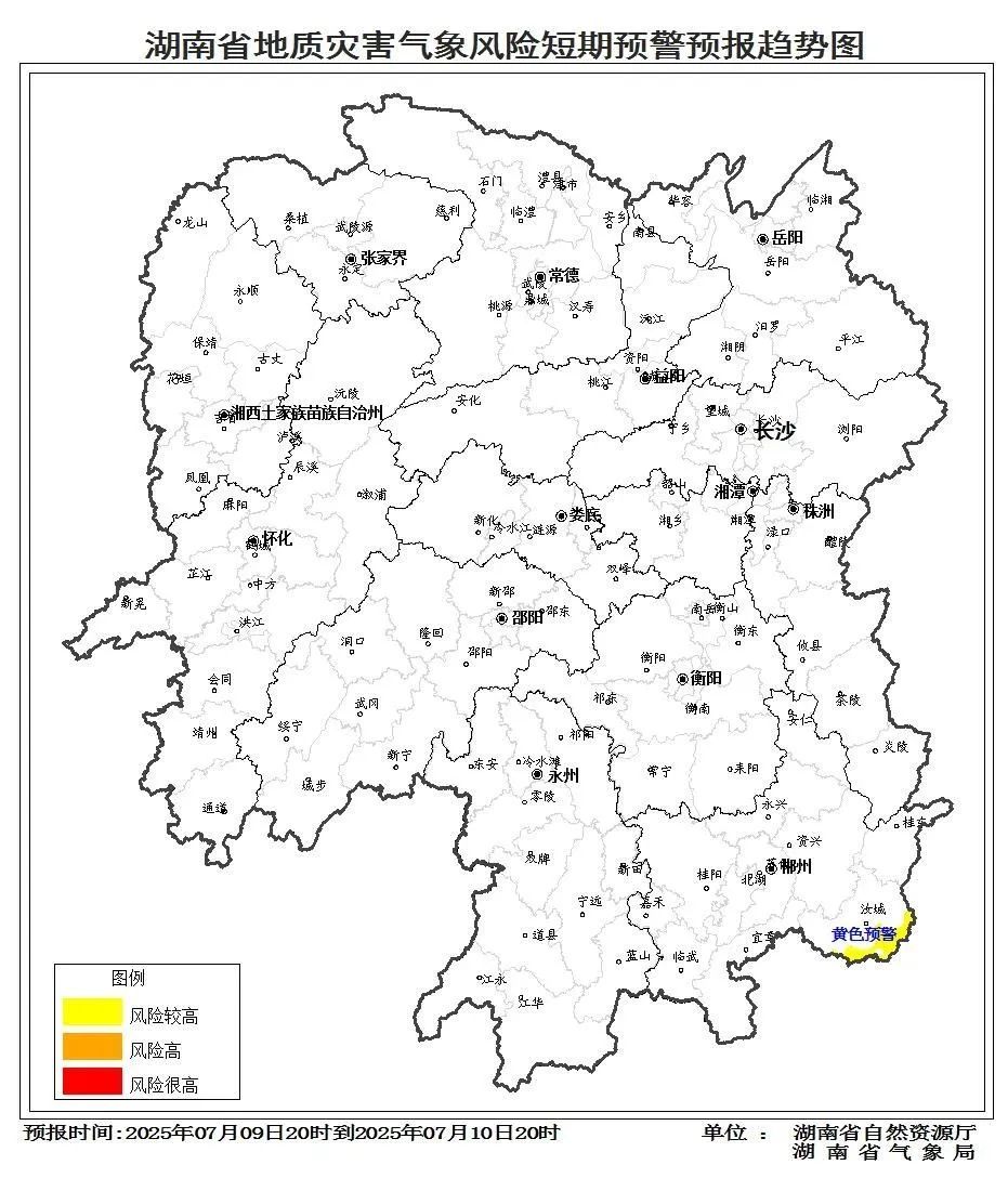 今晚起,湖南将迎大到暴雨!多个风险预警发布 今晚起,湖南将迎大到暴雨!多个风险预警发布