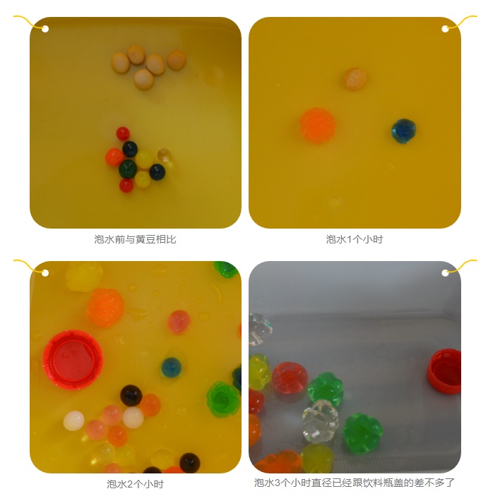 一岁幼儿吞食“水宝宝”差点肠穿孔！医生连夜手术抢救