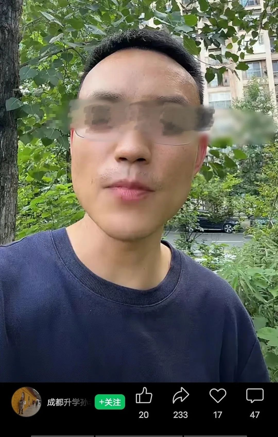 成都一教育博主称“报我名进清北班”,学校报警,本人回应 成都一教育博主称“报我名进清北班”,学校报警,本人回应