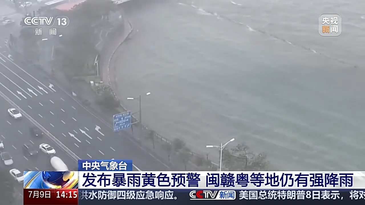 台风预警解除“丹娜丝”减弱 这些地区仍需警惕 台风预警解除“丹娜丝”减弱 这些地区仍需警惕