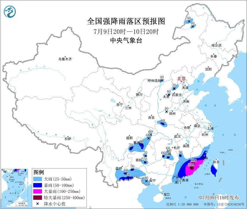 三预警齐发  全国多地将出现暴雨天气