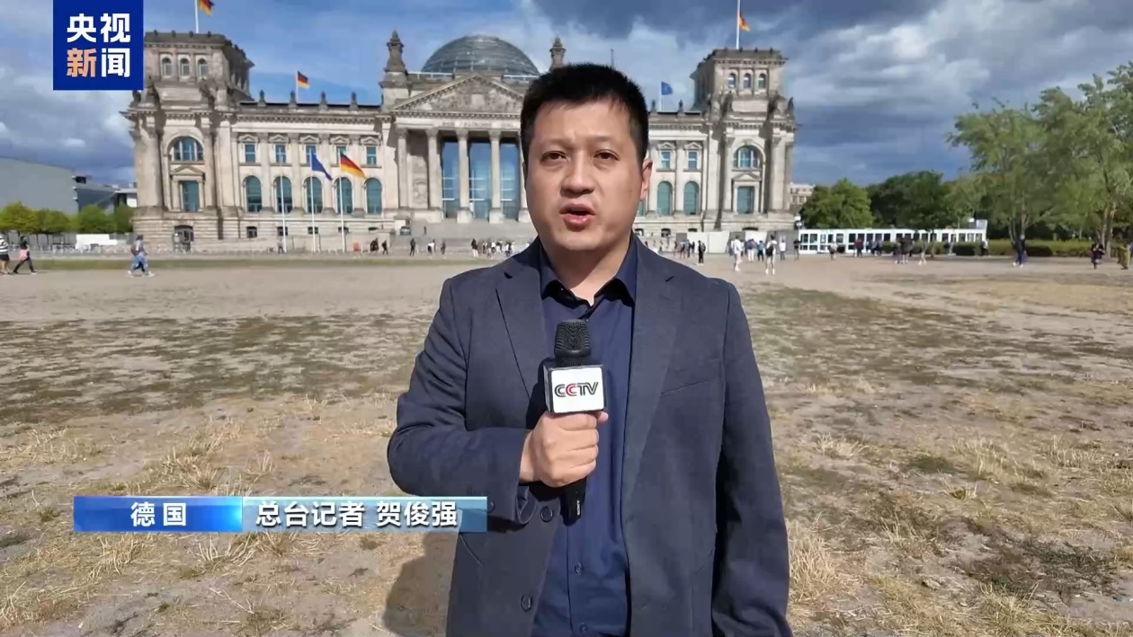 德副总理：欧美关税协议必须公平 否则欧盟将反制