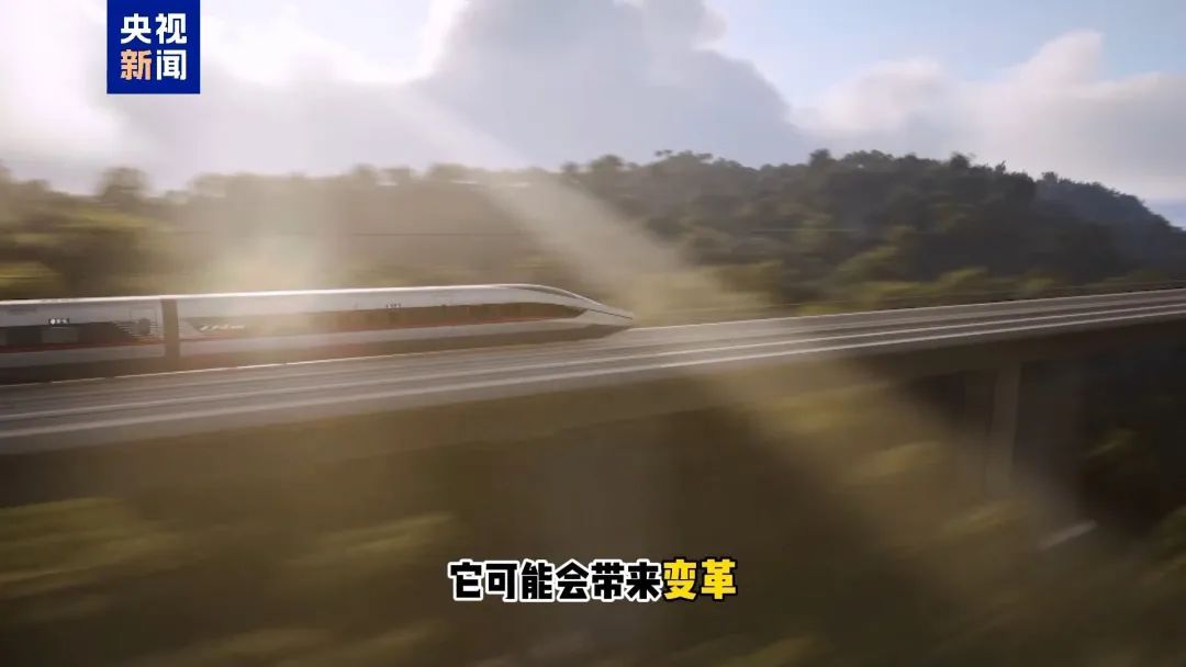 全球跑得最快的高铁，内部长啥样？一探究竟→