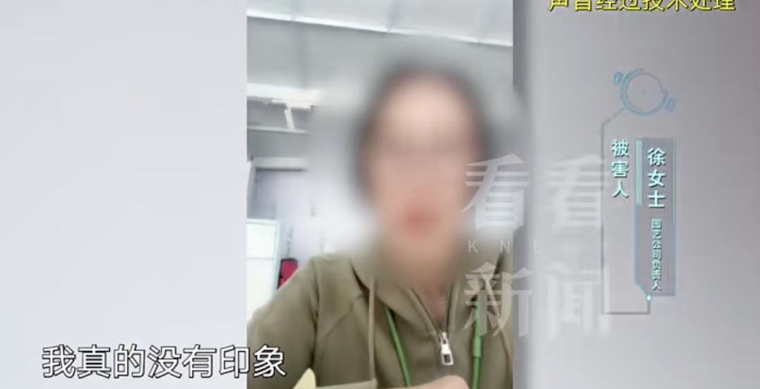 上海一女子挪用公款1700万！30万/次的抗衰护理一年做4次，“听到别人夸我年轻很开心”