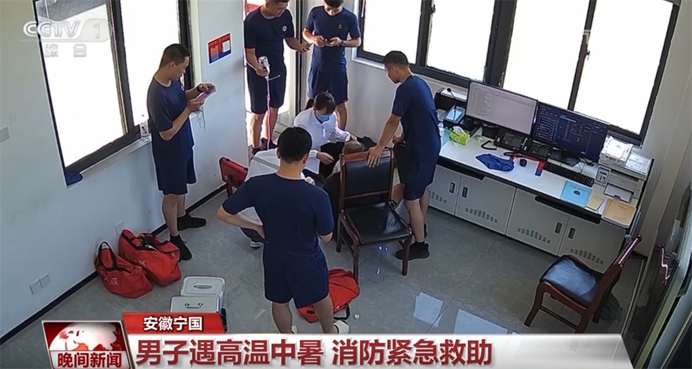 智能装备、紧急救助、防暑降温……各地多举措积极应对高温“烤”验 智能装备、紧急救助、防暑降温……各地多举措积极应对高温“烤”验