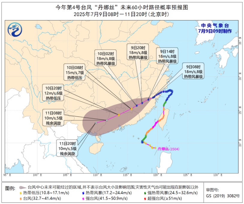 第三次登陆!台风“丹娜丝”已进入福建!大暴雨!特大暴雨! 第三次登陆!台风“丹娜丝”已进入福建!大暴雨!特大暴雨!