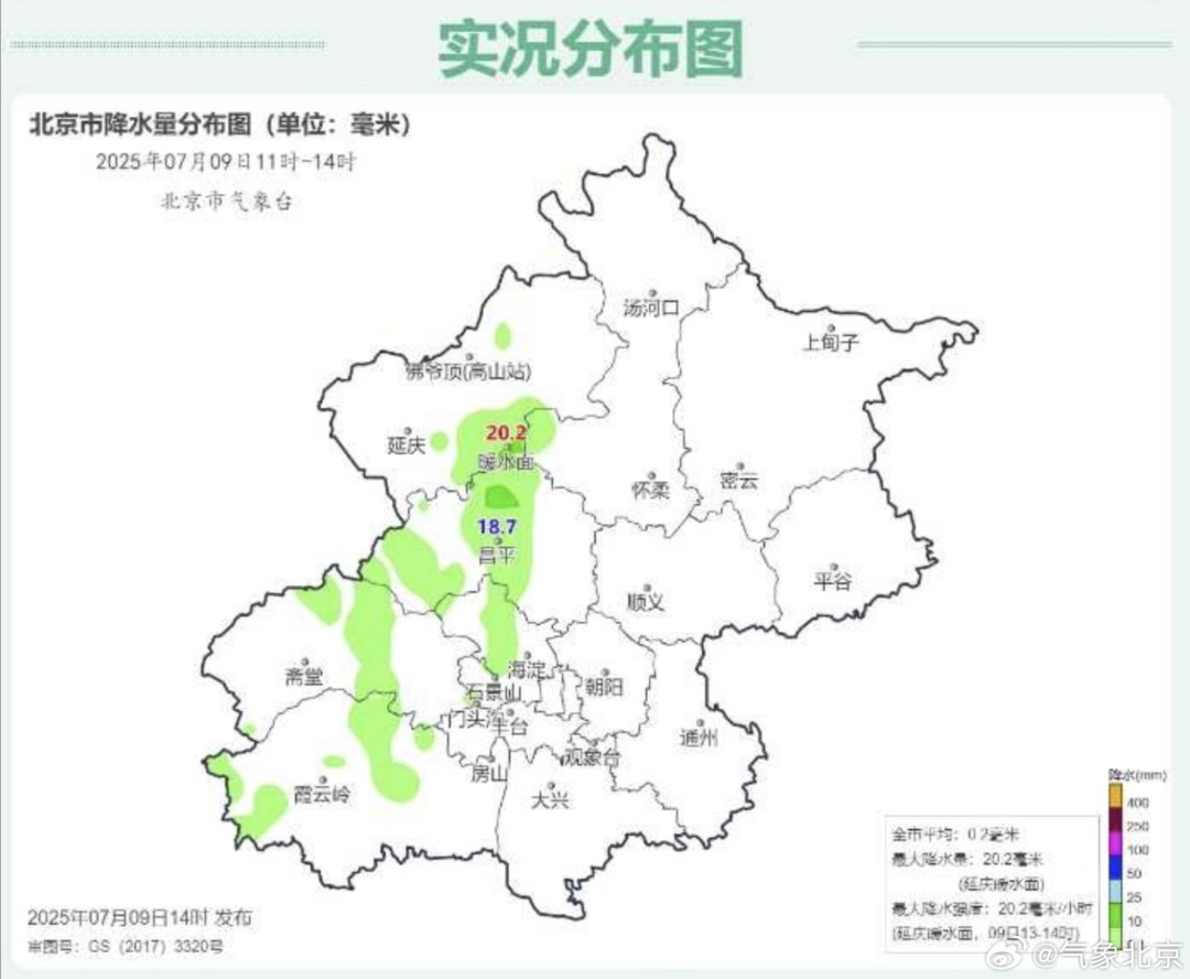 北京多区雷电黄色预警,夜间阴有分散性阵雨或雷阵雨 北京多区雷电黄色预警,夜间阴有分散性阵雨或雷阵雨