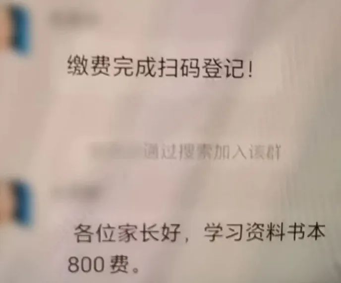 收到录取通知书后，许多家长都做了这件事，请警惕！