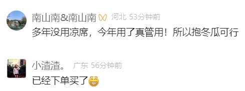 为什么“人手一根冬瓜”？这个睡觉姿势突然走红！医生提醒