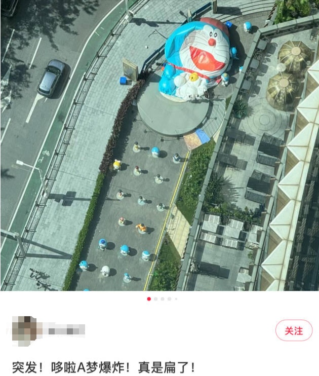 广州市中心巨型哆啦A梦“因天气太热爆炸了”？回应来了