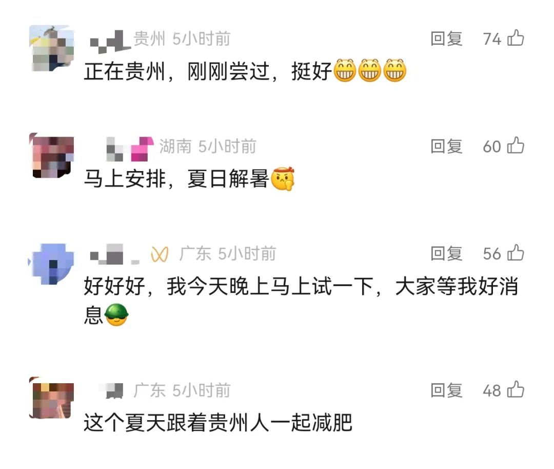 “贵州省汤”火出圈之哪碗才是你心目中真正的顶流？