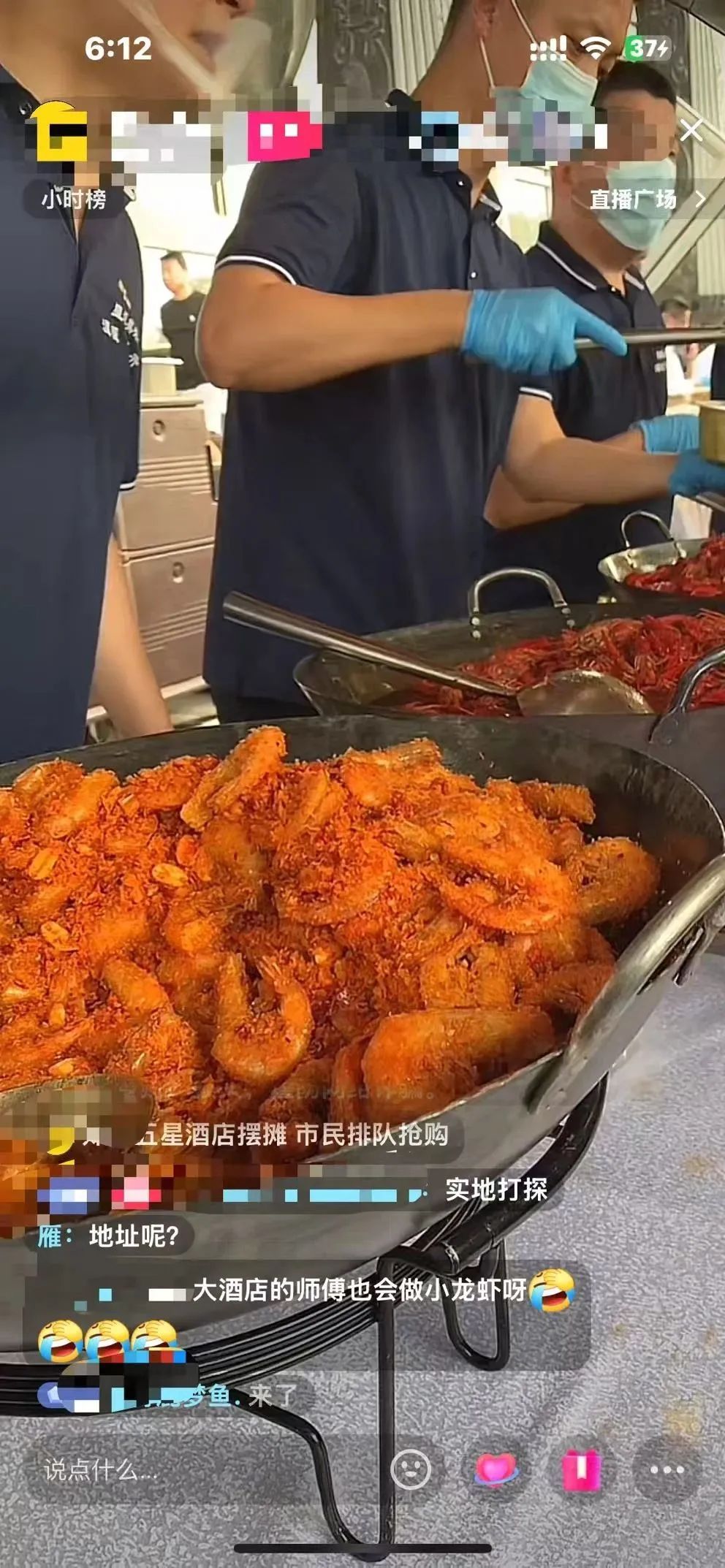 大厨现炒、没预制菜……星级酒店"降维"摆摊日入3万，重庆有酒店跟进