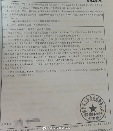 男子驾车致25岁女友截瘫，承诺结婚照顾后全家失联！女友详述：与对向大货车迎面相撞