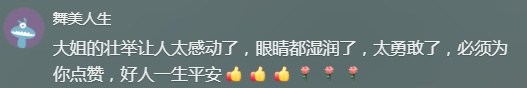 女孩突然落海，阜阳“玉米阿姨”出手了！