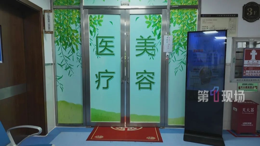 高考后“医美潮”来袭！医生：这些坑千万别踩