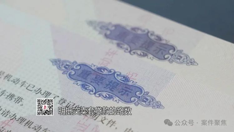 几个月前买下50万豪车，如今却在翻垃圾桶？上海警方查出瞠目真相