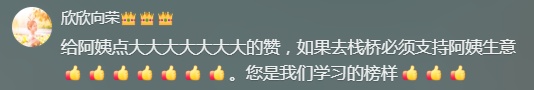 女孩突然落海，阜阳“玉米阿姨”出手了！