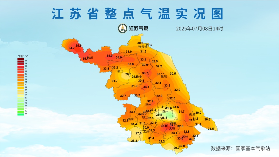 江苏气象发布：受台风影响，局部雨量大，仍有高温天气！