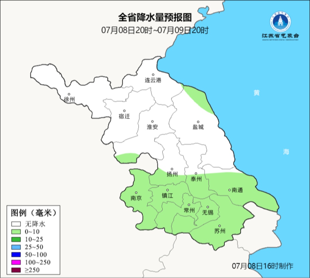 江苏气象发布：受台风影响，局部雨量大，仍有高温天气！