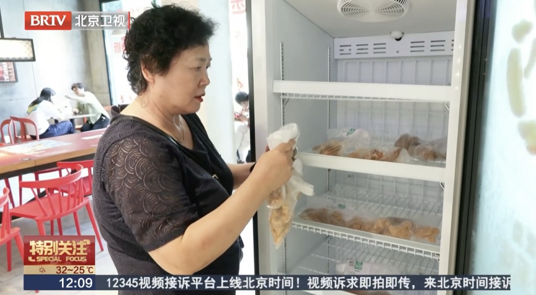 免费鸡腿？食物“盲盒”3折？北京餐饮减损新规落地！