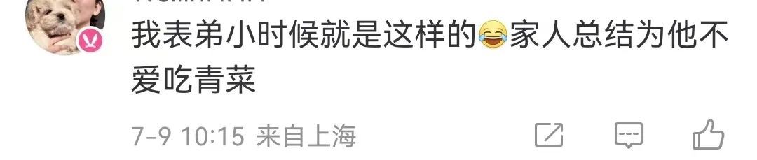 冤枉啊！男孩脖子发黑洗不干净，一查居然是病！是这个指标在报警