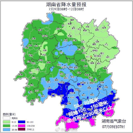 湖南省应急委办公室汛情提醒！