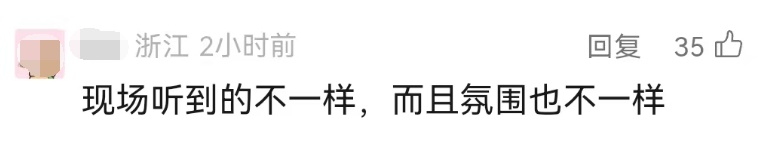 周杰伦演唱会500元“氛围票”不可退？合法吗？