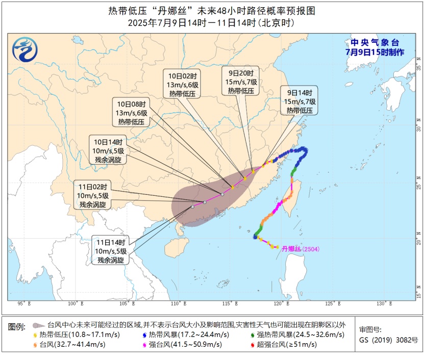 “丹娜丝”残余环流将长时间维持!请公众警惕降雨可能引发的次生灾害 “丹娜丝”残余环流将长时间维持!请公众警惕降雨可能引发的次生灾害