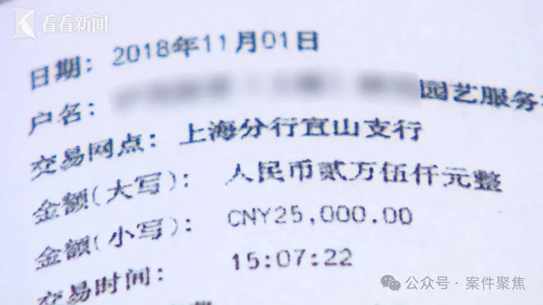 太疯狂！女财务6年挪用1700万元！上班的动力和目标就是从公司转钱