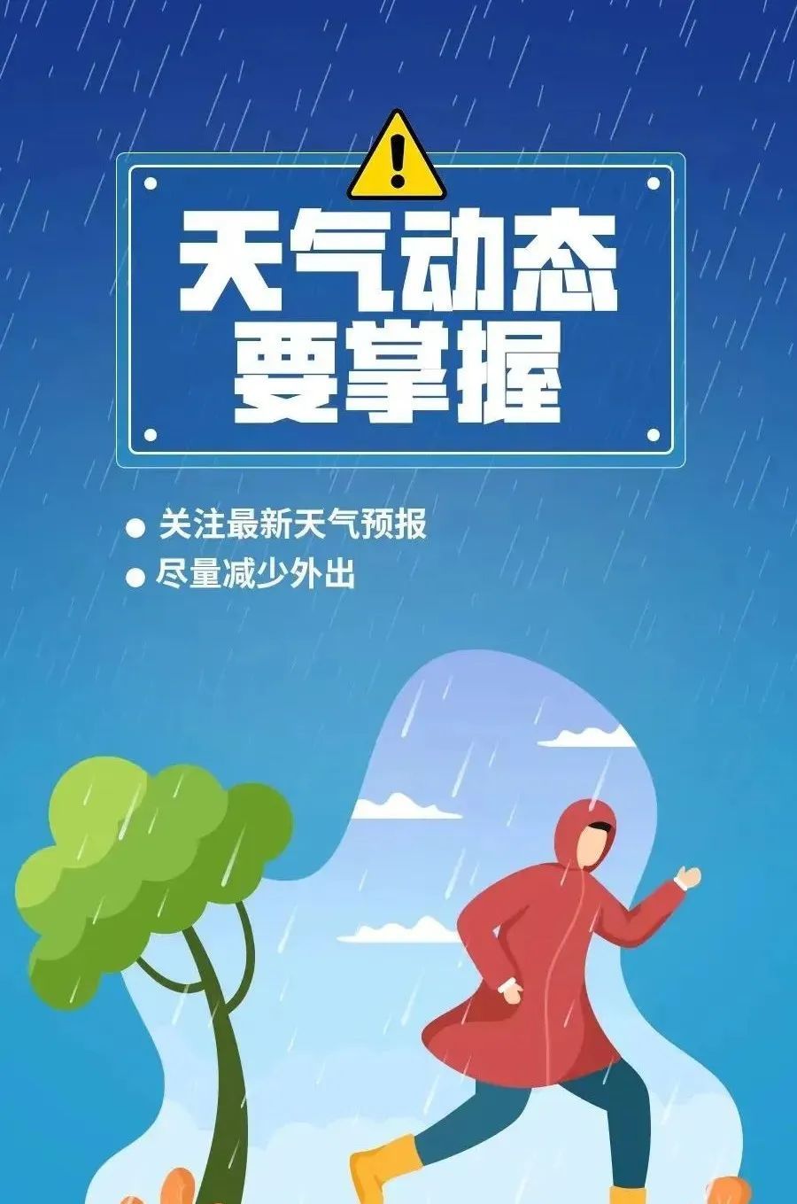 中到大雨局部暴雨、大暴雨……云南多地遭遇强降雨，消防出动抢险救援，未来几天天气→