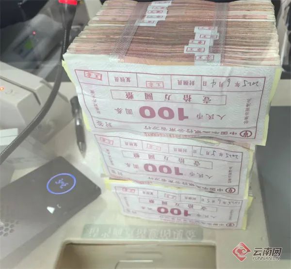 手术前追回50万元“救命钱”!昆明警方拦截多笔涉诈资金 手术前追回50万元“救命钱”!昆明警方拦截多笔涉诈资金