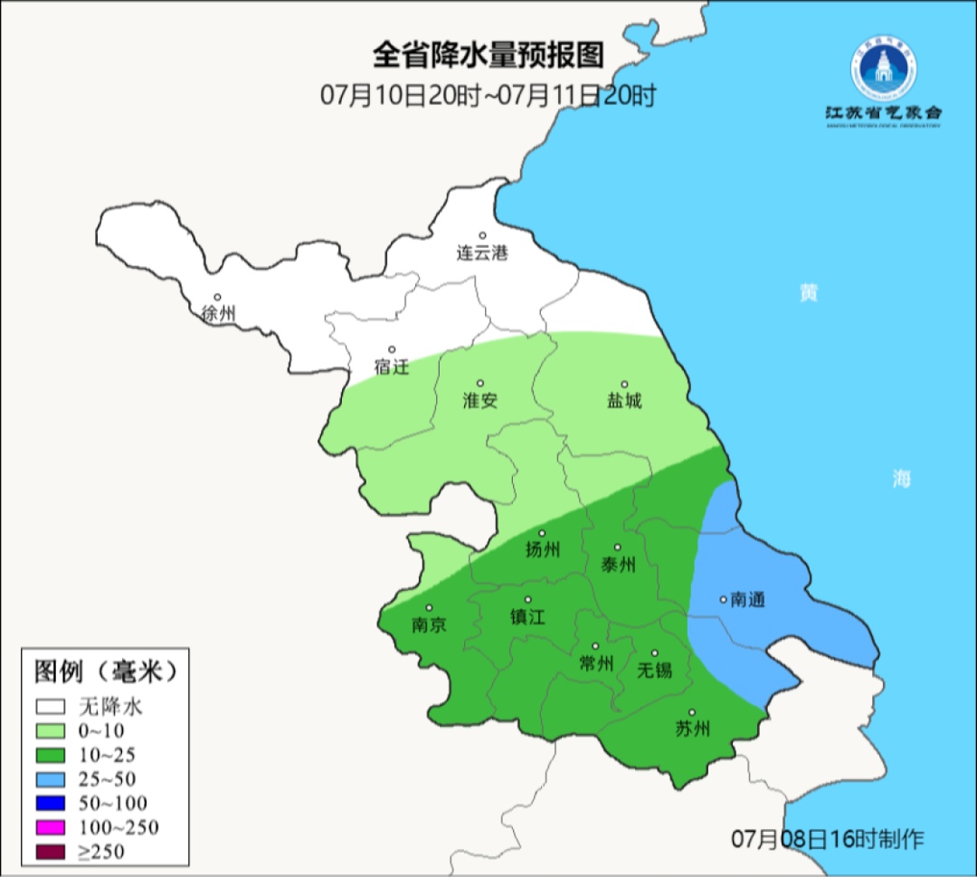 江苏气象发布：受台风影响，局部雨量大，仍有高温天气！